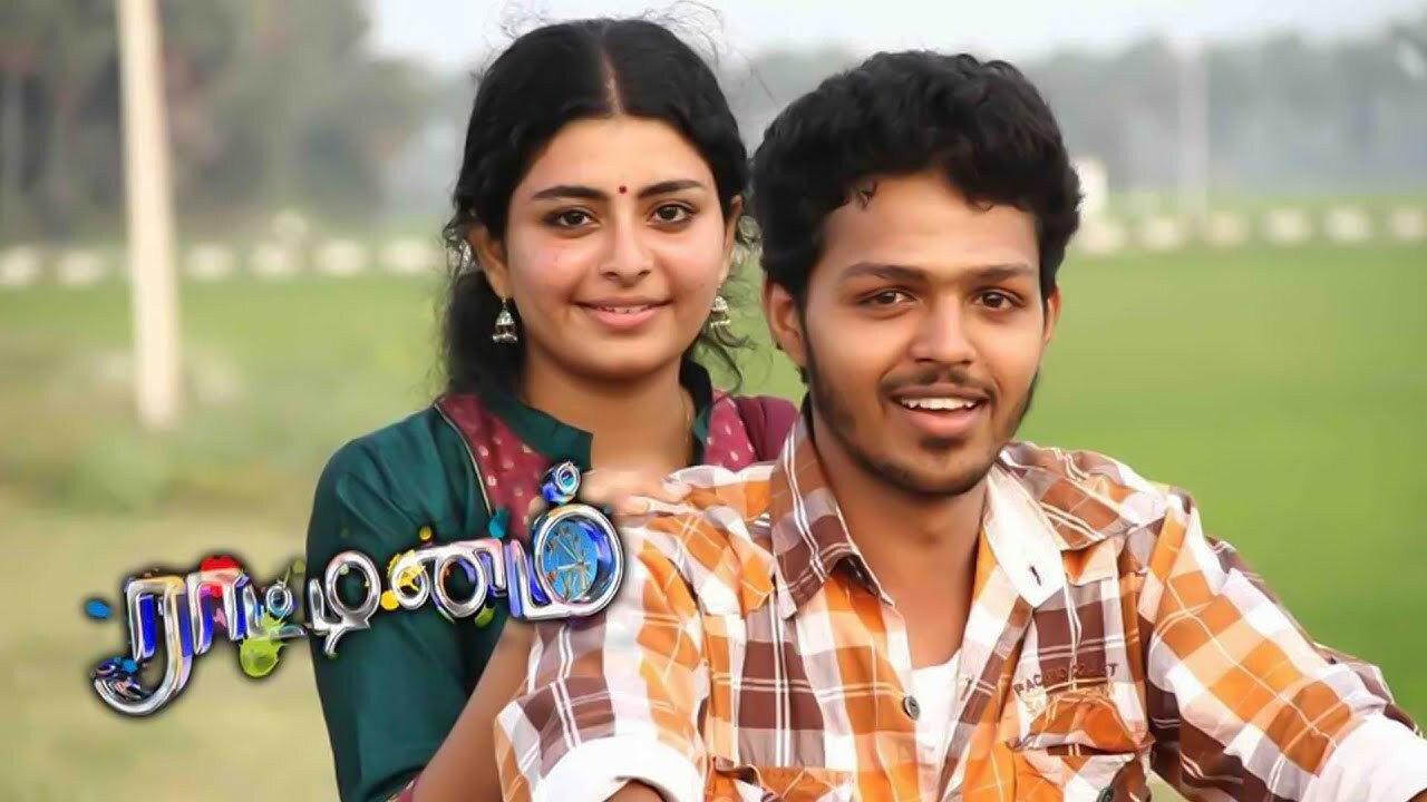 Raattinam 2012 movie scene