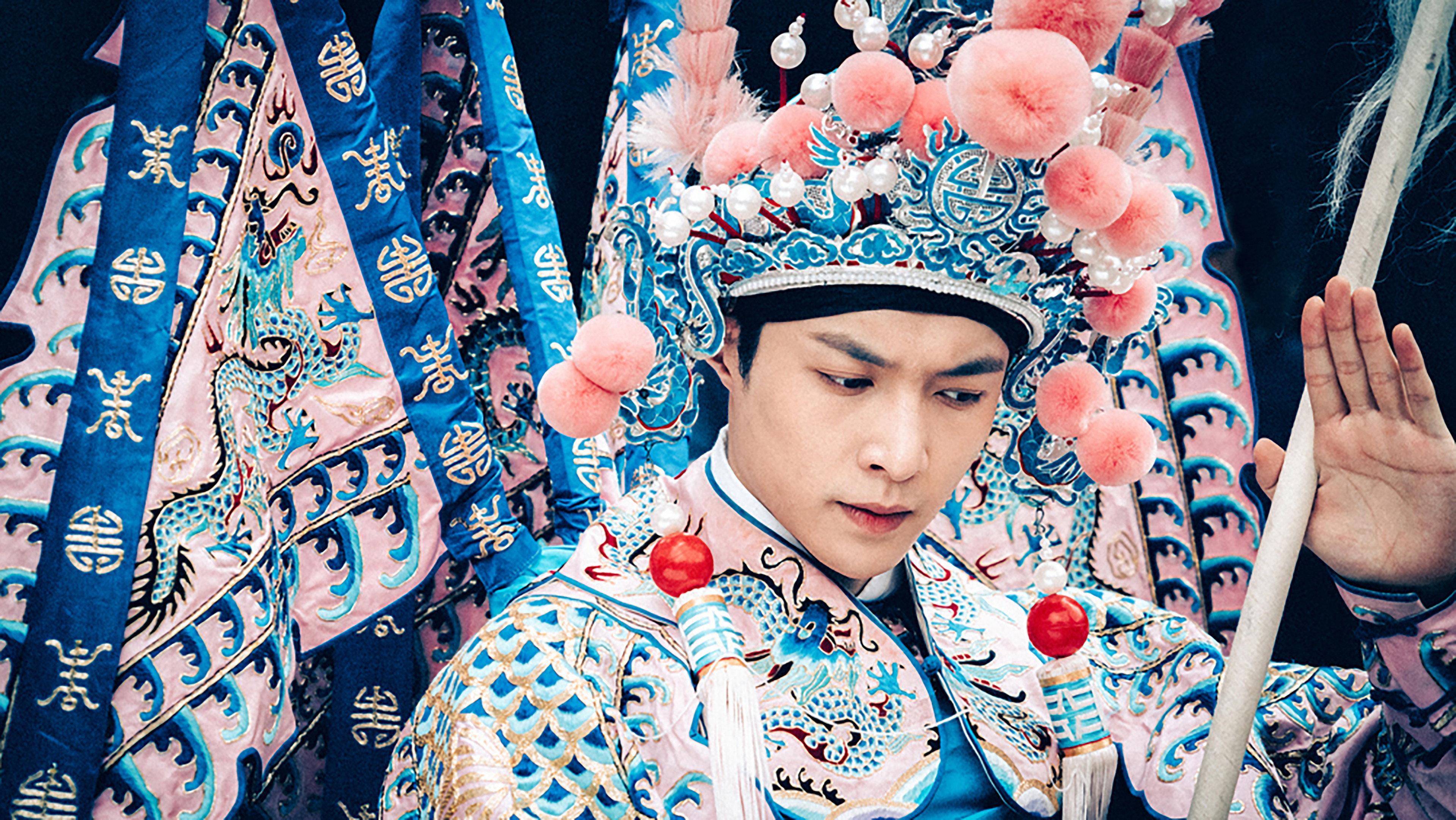 The Mystic Nine Side Story: Flowers Bloom in February 2016 movie scene