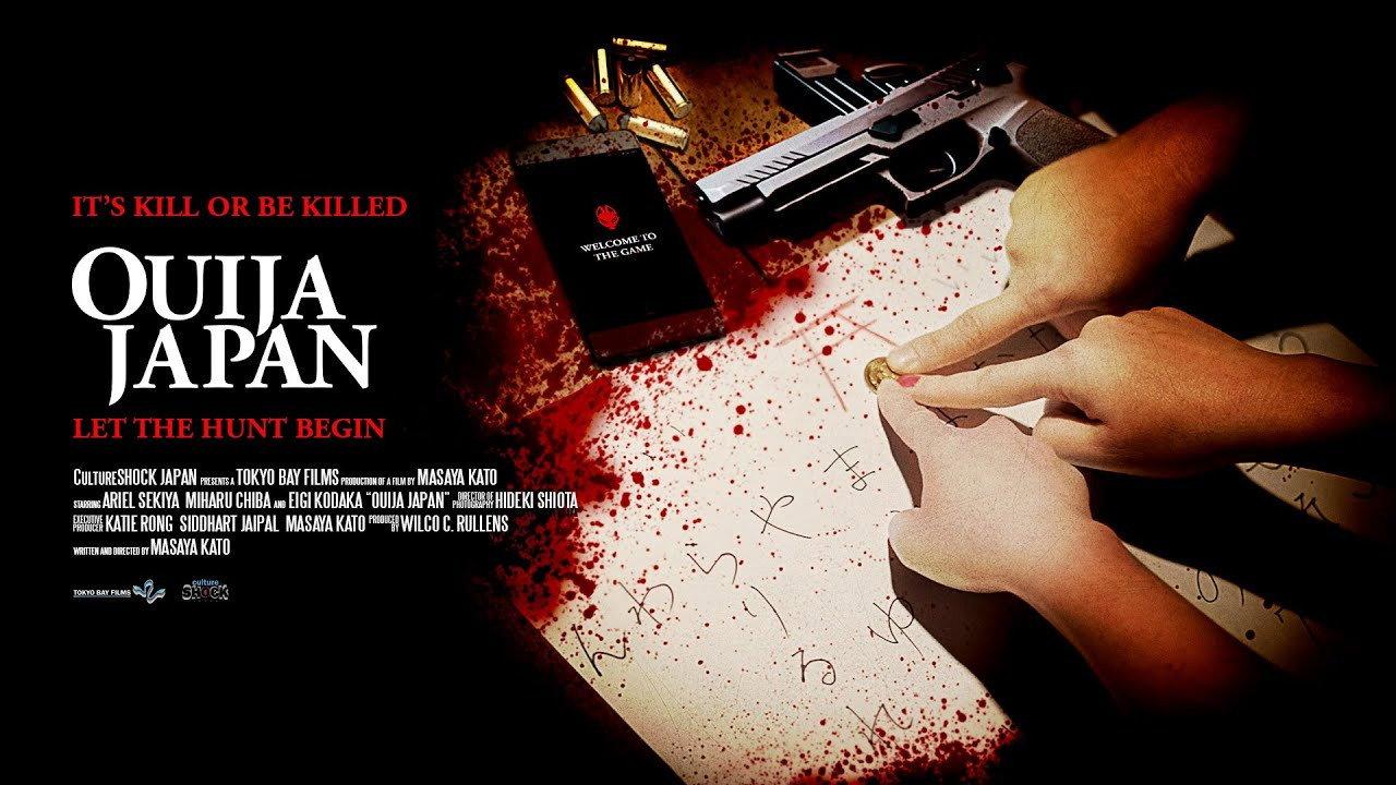 Ouija Japan 2021 movie scene