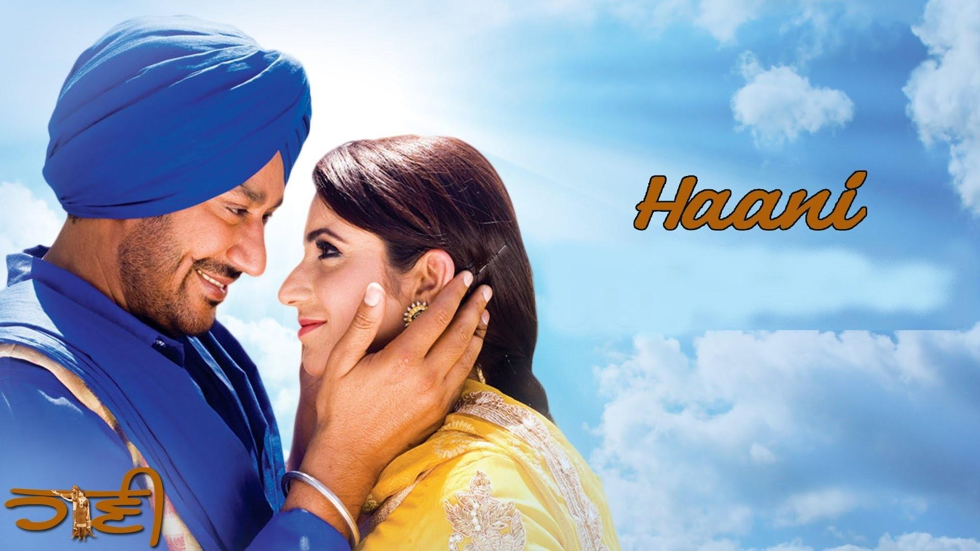 Haani 2013 movie scene
