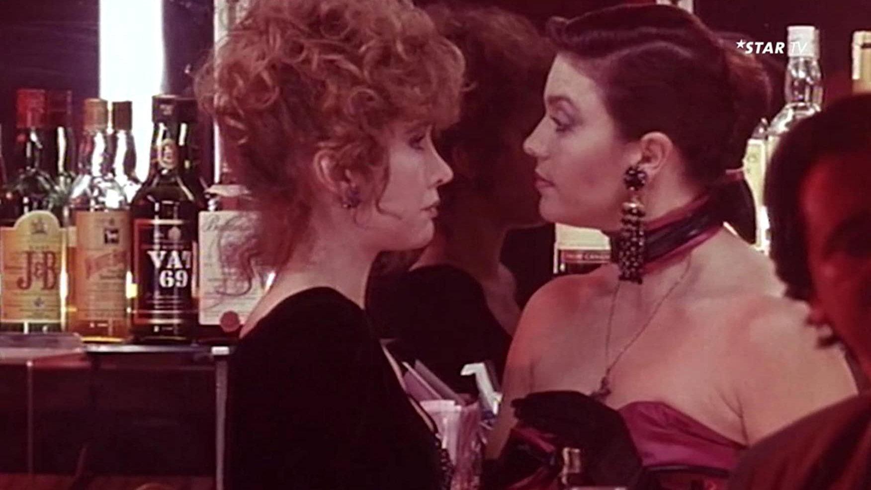 Family Express 1991 movie scene