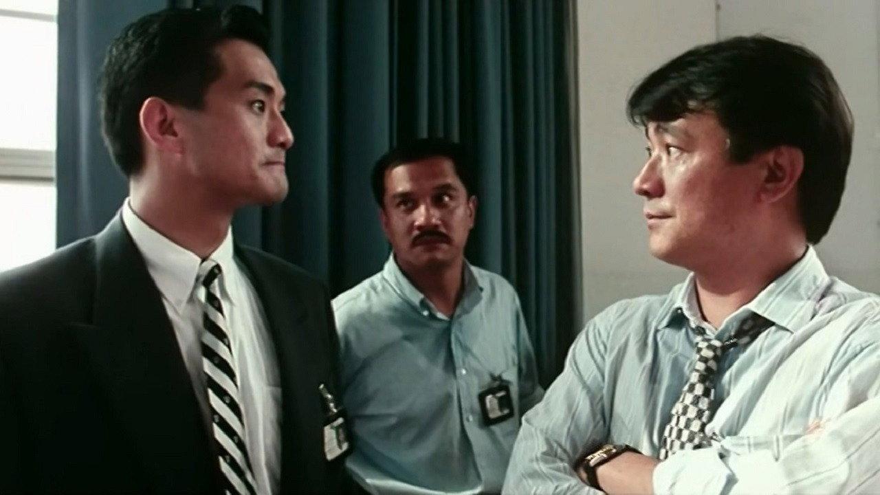 Internal Affair 1994 movie scene