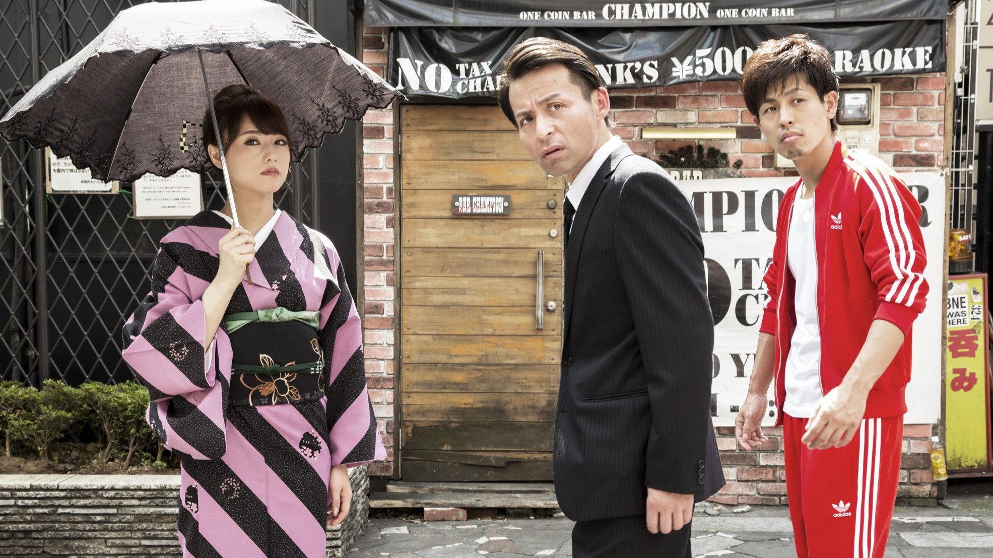 Yakuza's Lady 5 2015 movie scene