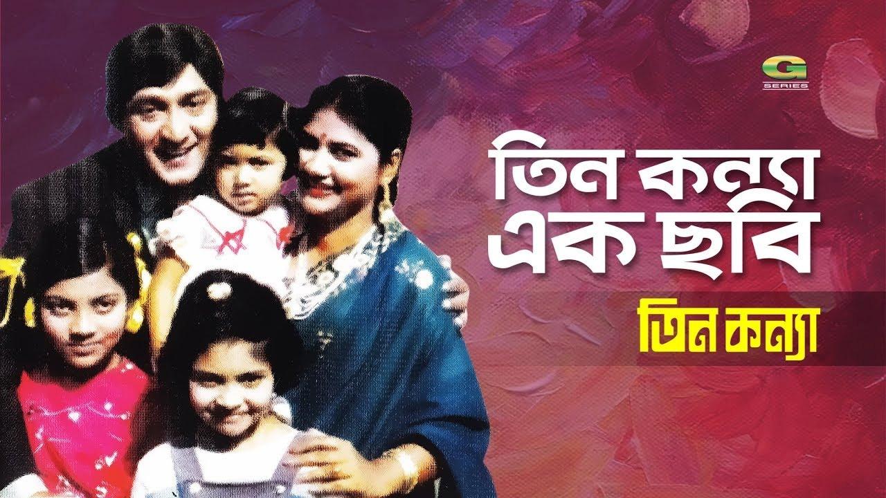 Tin konna 1986 movie scene