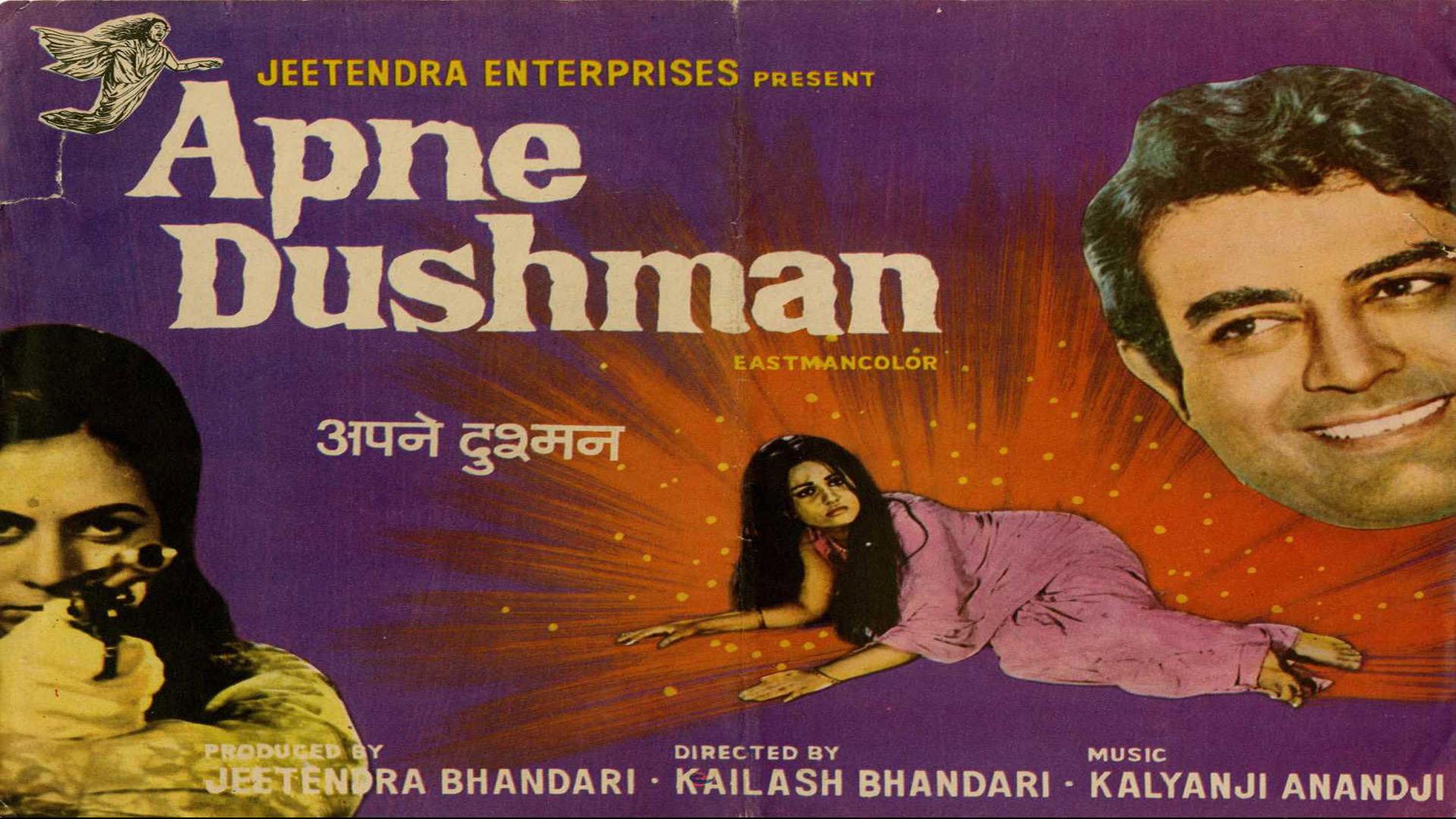 Apne Dushman 1975 movie scene