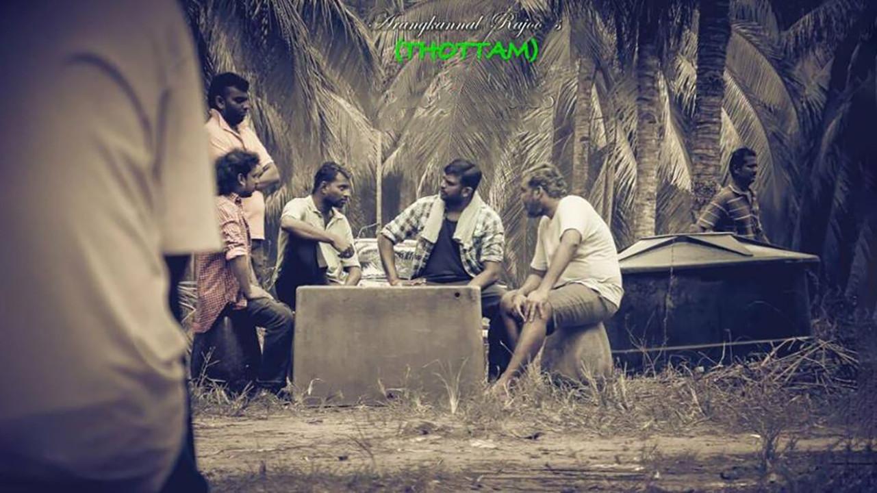 Thottam: The Garden 2017 movie scene