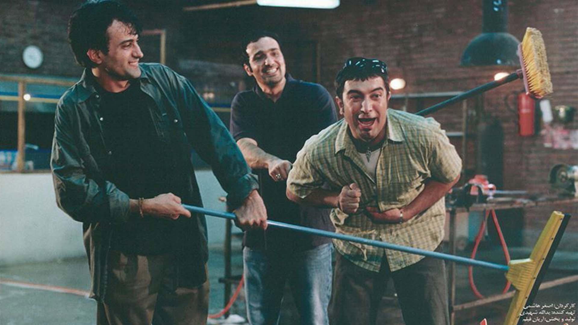The Singles 2004 movie scene
