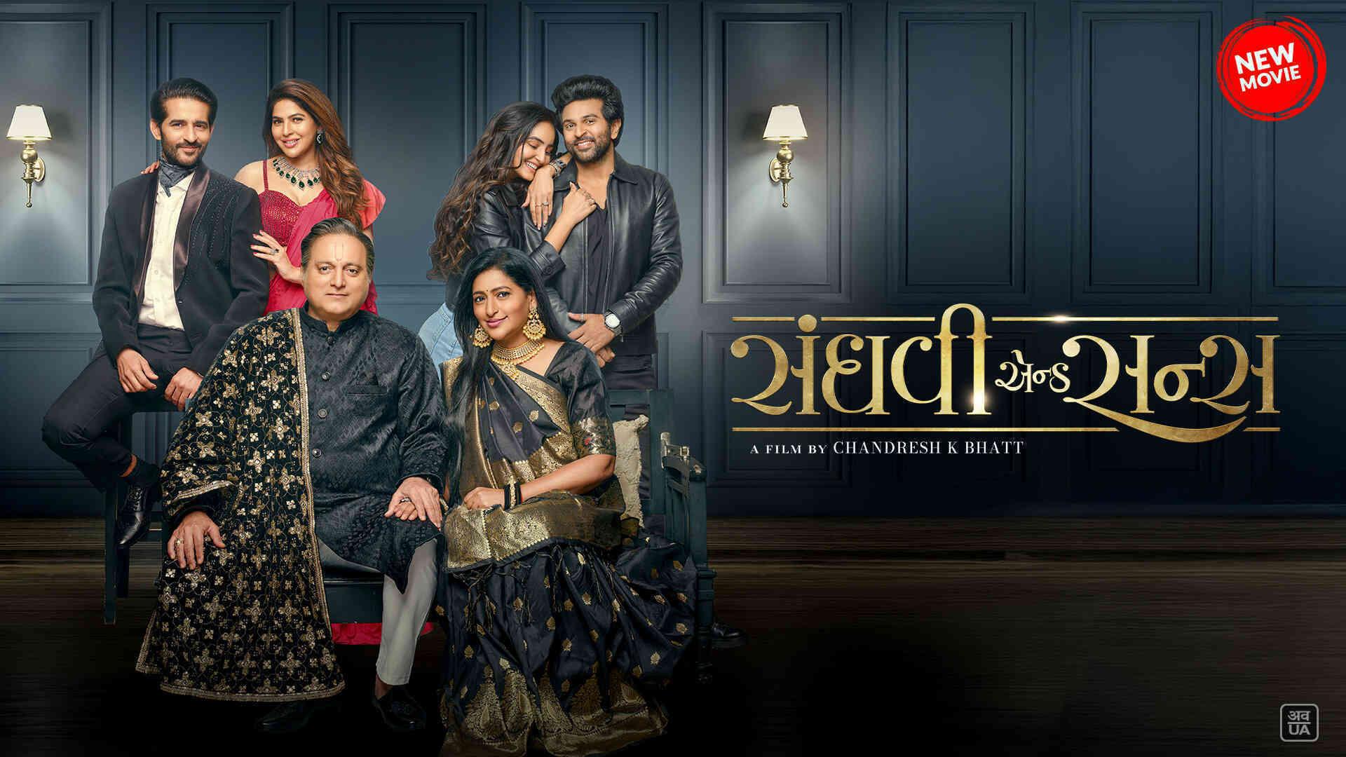 Sanghavi and Sons 2025 movie scene