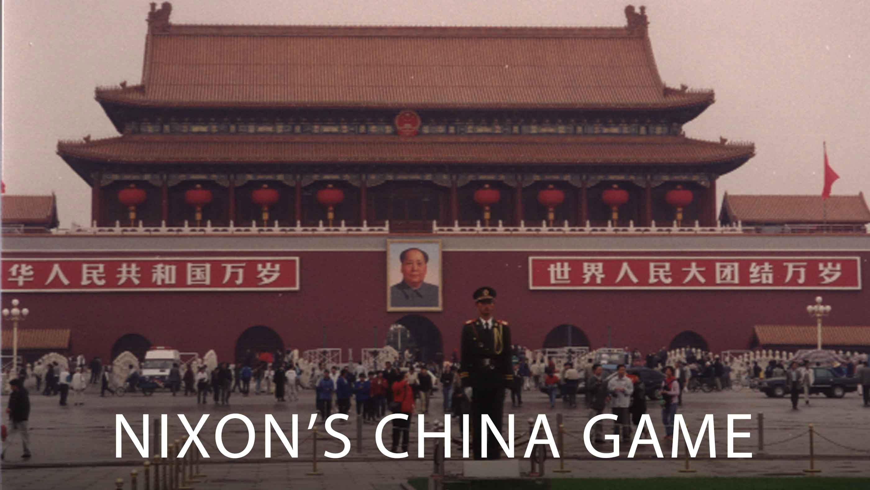 Nixon's China Game 2000 movie scene
