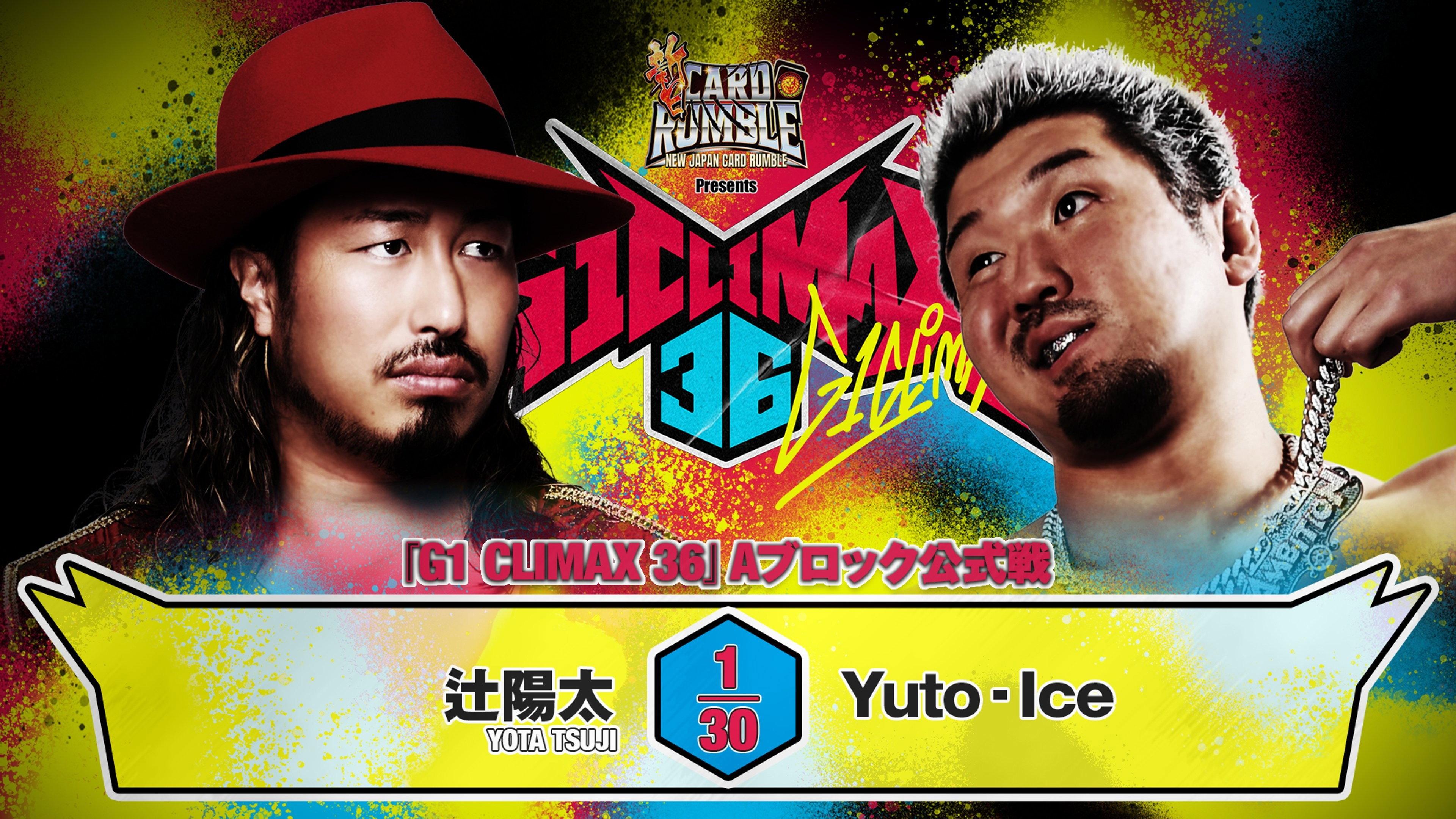 NJPW G1 Climax 36 - Day 8 2026 movie scene