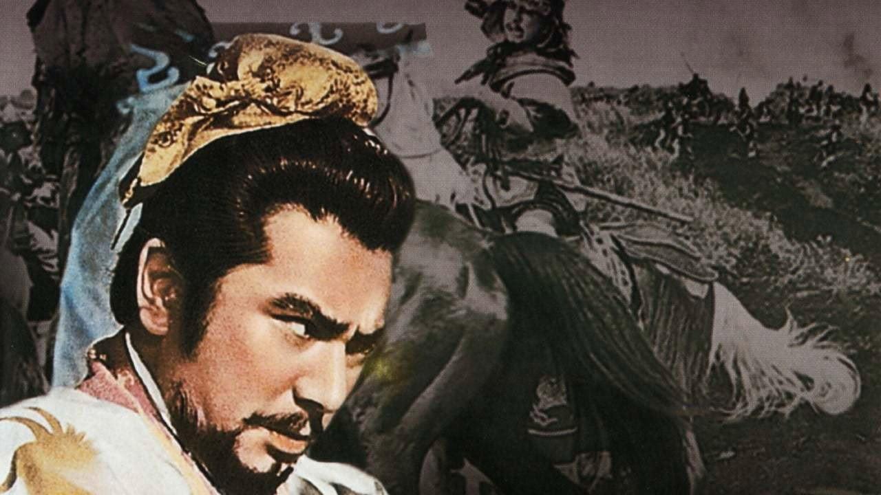 The Great Wall 1962 movie scene