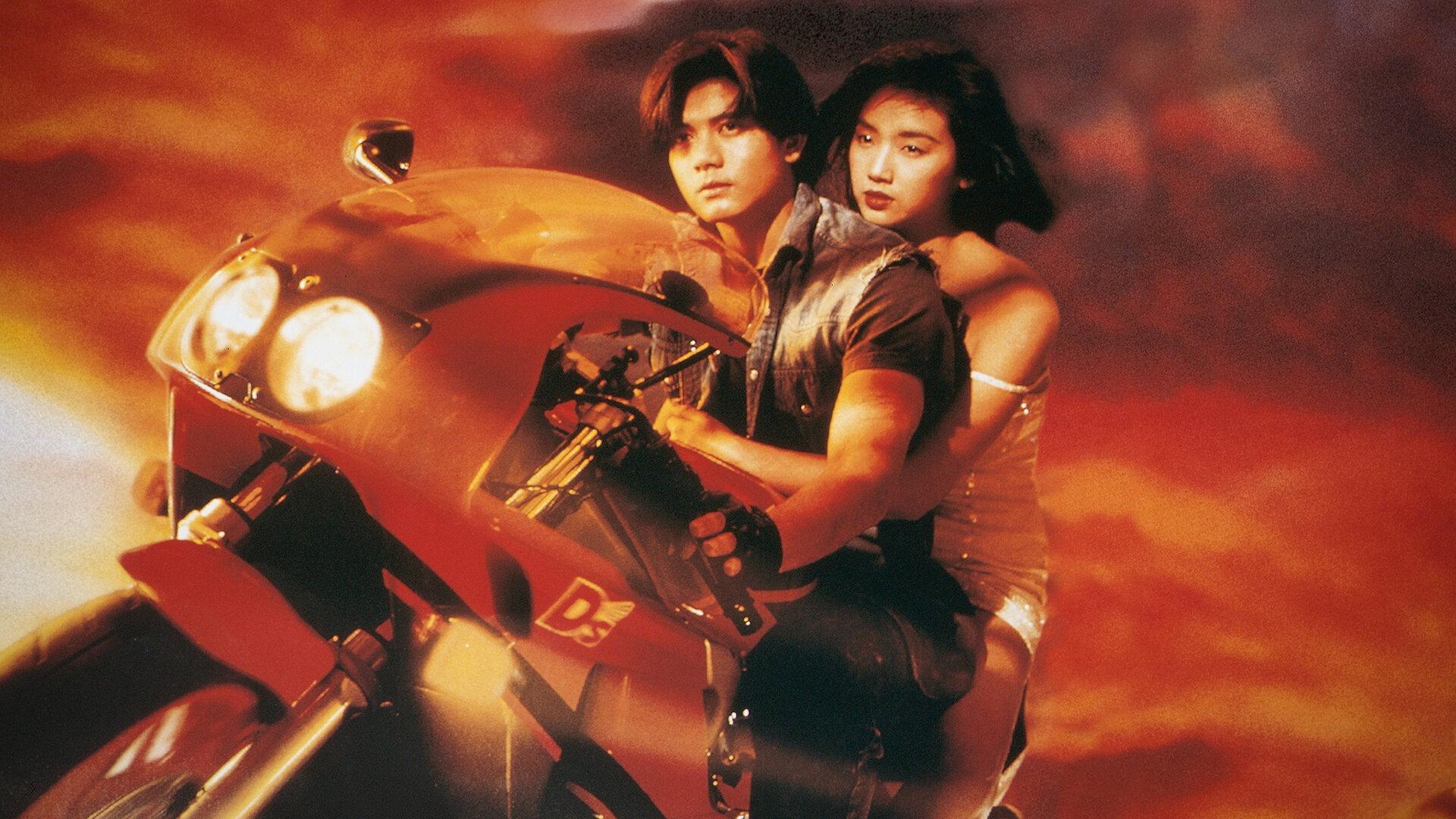 A Moment of Romance II 1993 movie scene