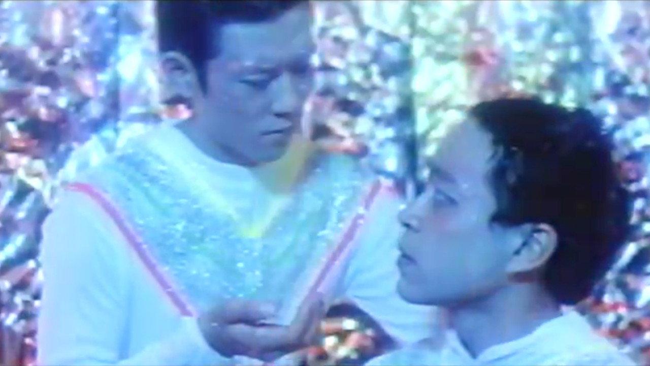 Forbidden Games 1997 movie scene