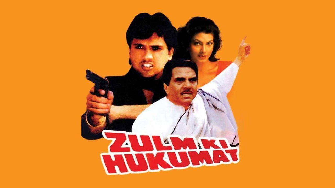 Zulm Ki Hukumat 1992 movie scene