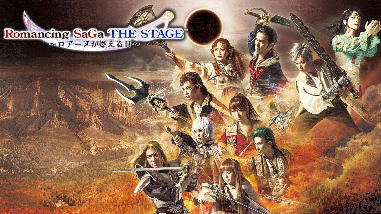 Romancing SaGa THE STAGE ~The Day Roanu Burned~ 2017 movie scene