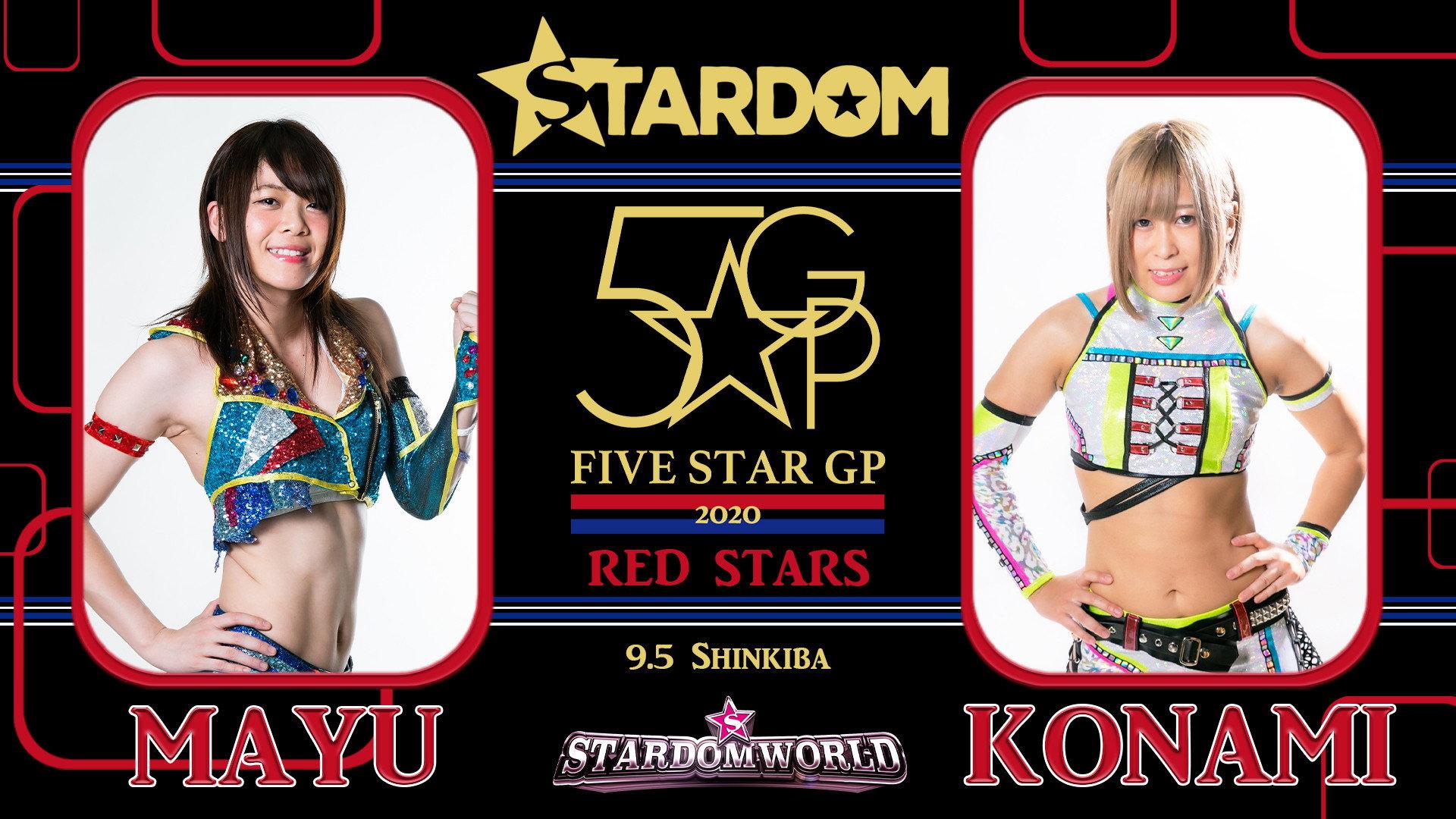 Stardom 5★STAR Grand Prix 2020 ~ Day 3 2020 movie scene