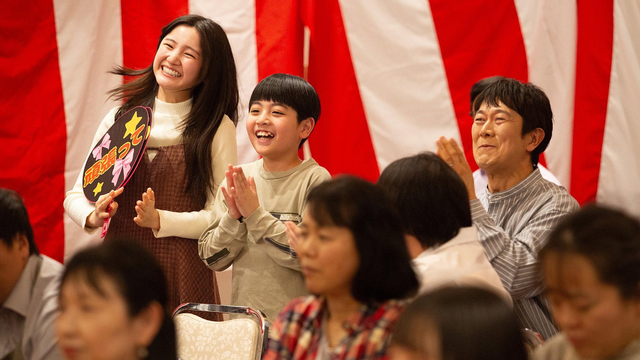 The Enka Road Begins 2026 movie scene