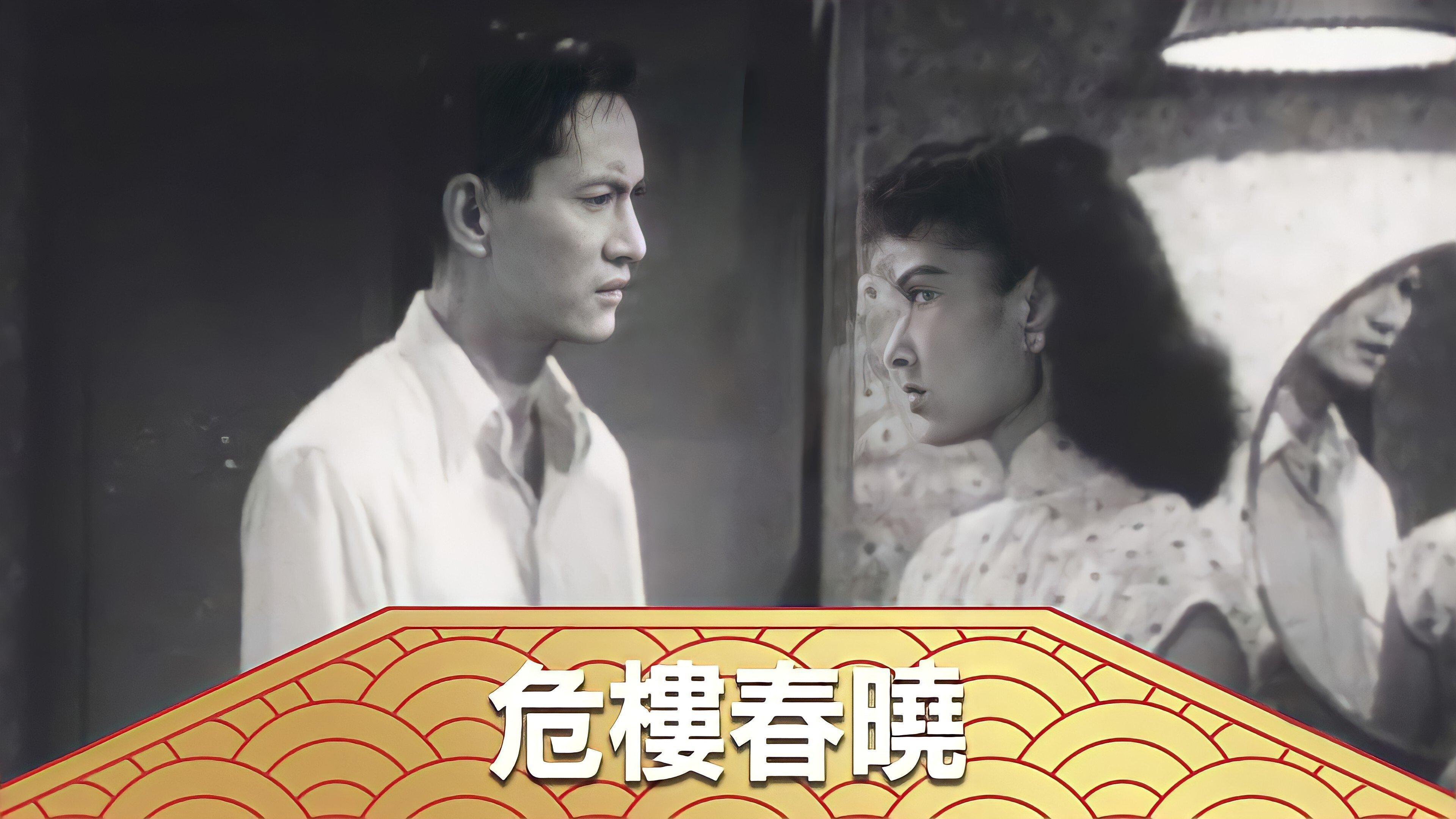 In the Face of Demolition 1953 movie scene