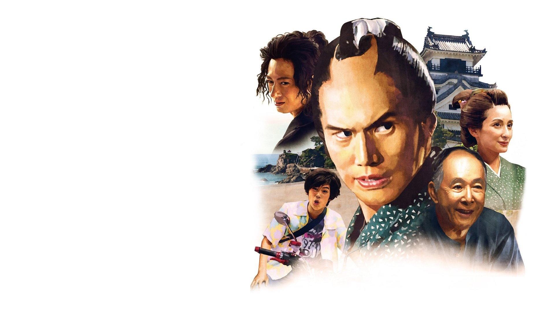 Samurai Sensei 2018 movie scene