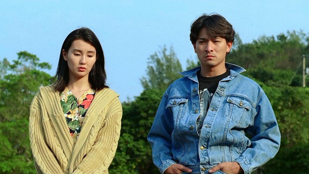 What a Hero! 1992 movie scene