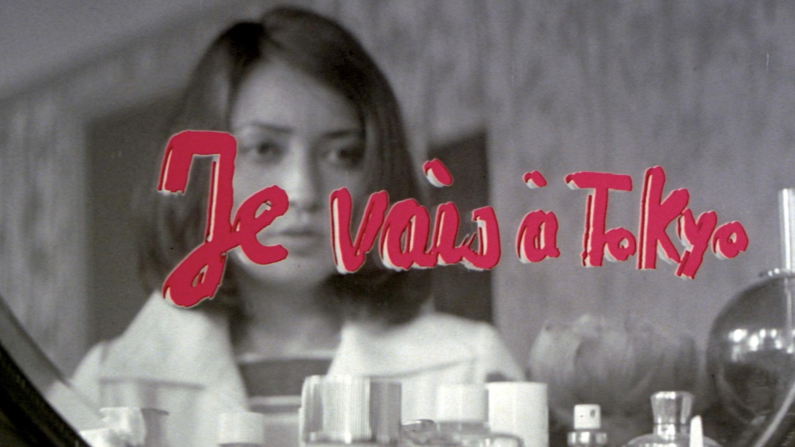 Tokyo Emmanuelle 1975 movie scene