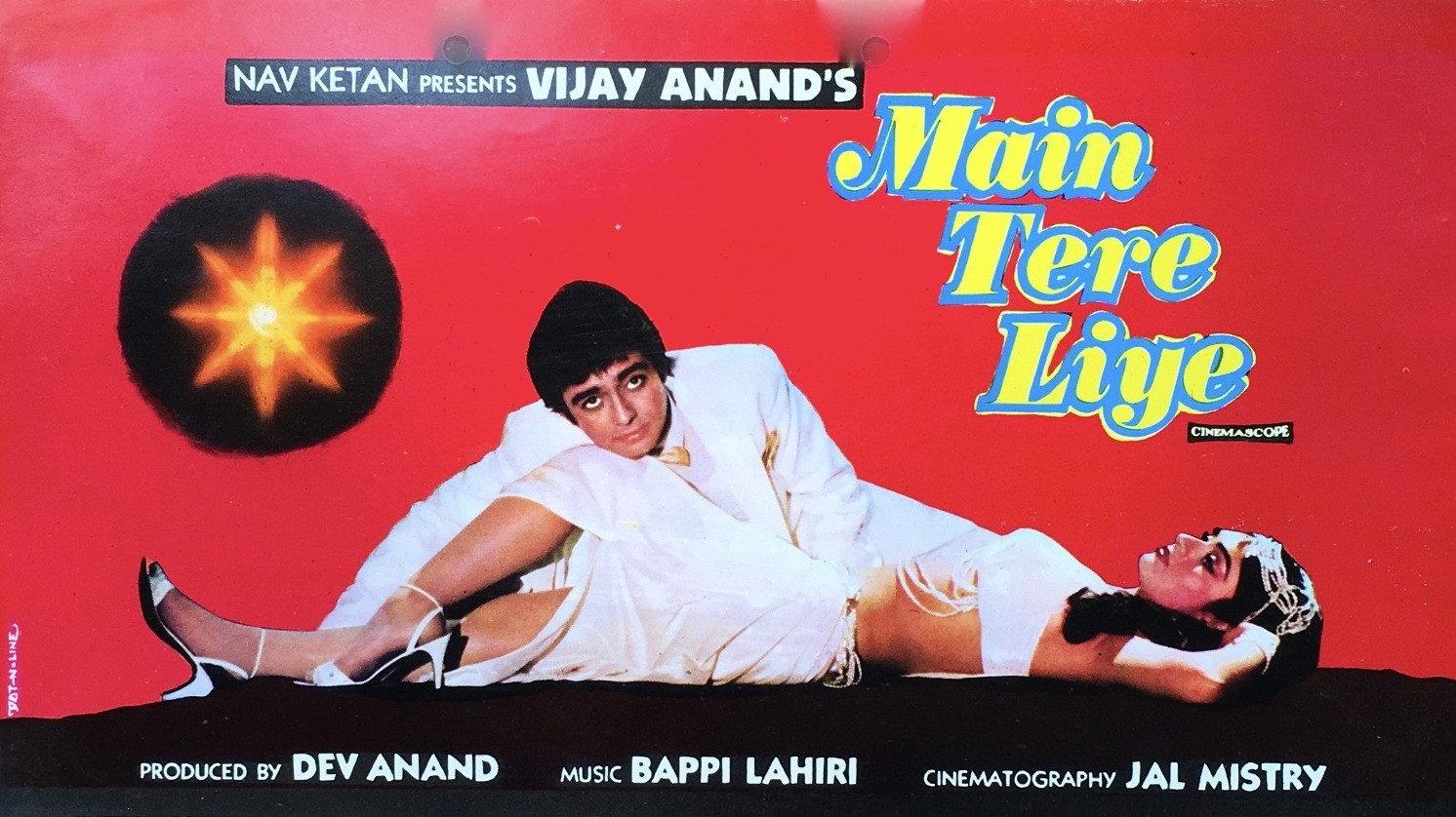 Main Tere Liye 1988 movie scene