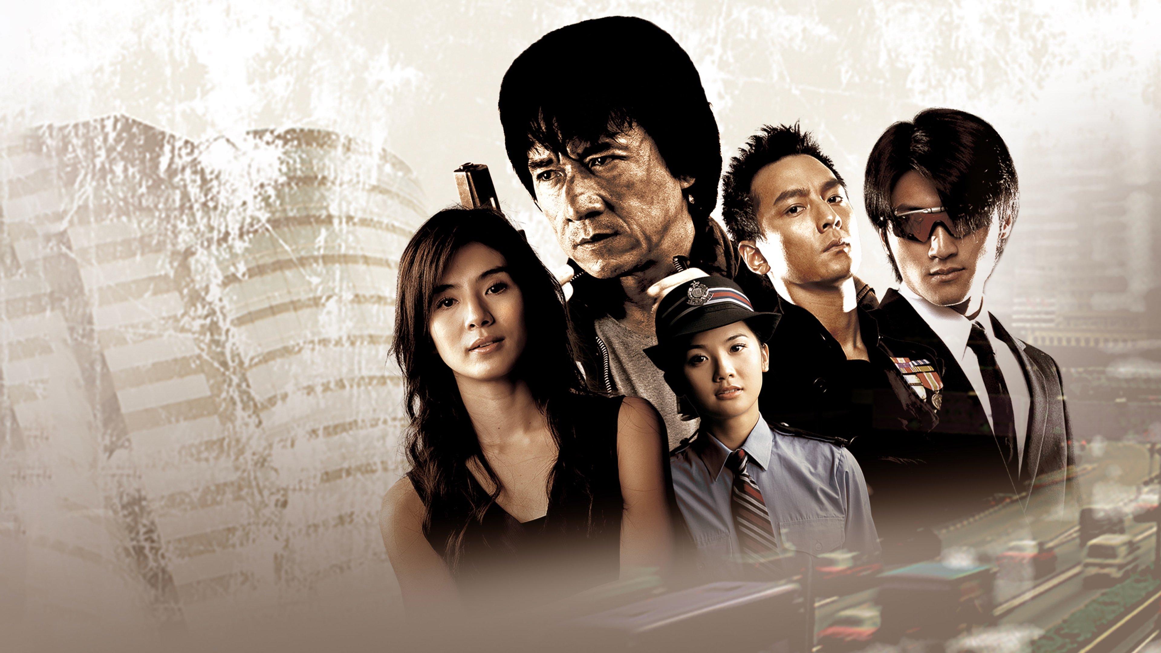 New Police Story 2004 movie scene