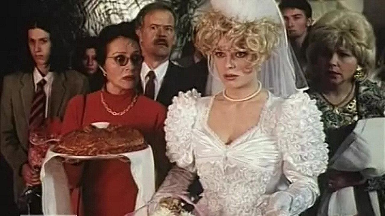 Wedding Kisses 1998 movie scene
