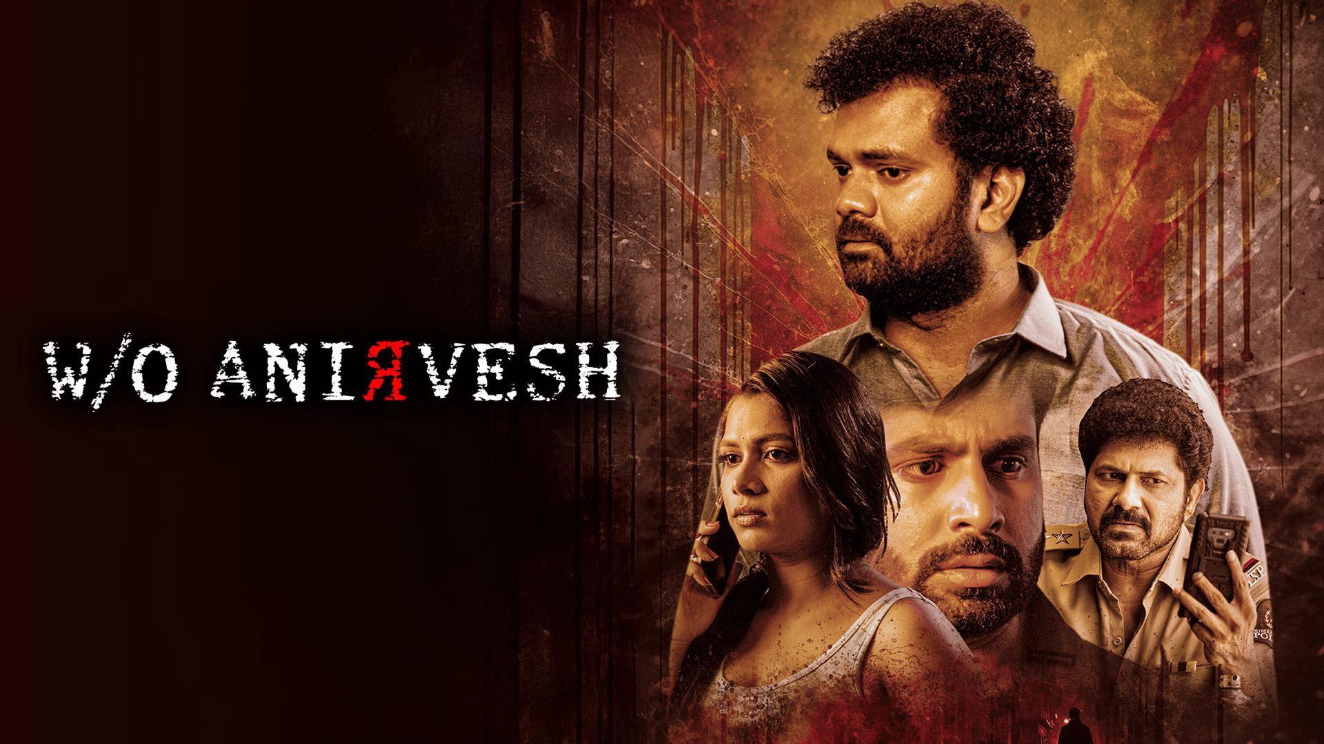W/O Anirvesh 2025 movie scene
