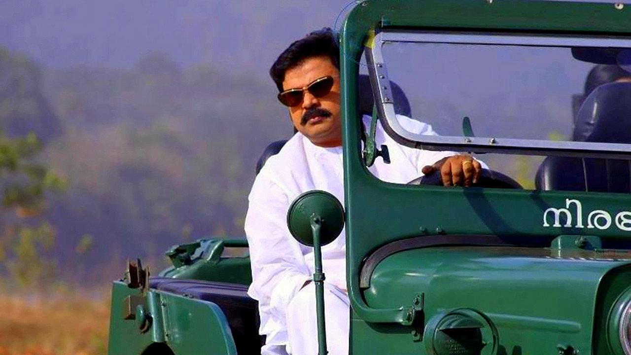 Paappi Appachaa 2010 movie scene