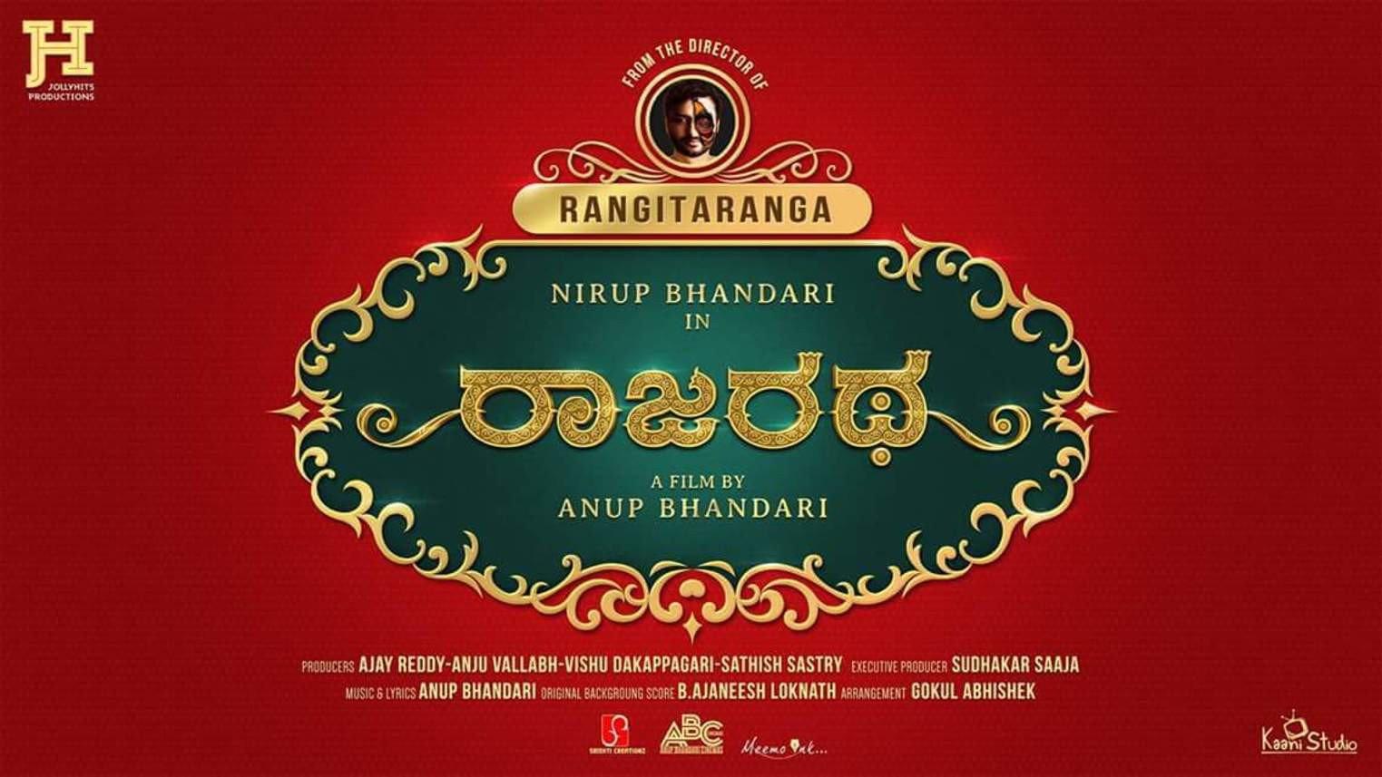 Rajaratha 2018 movie scene
