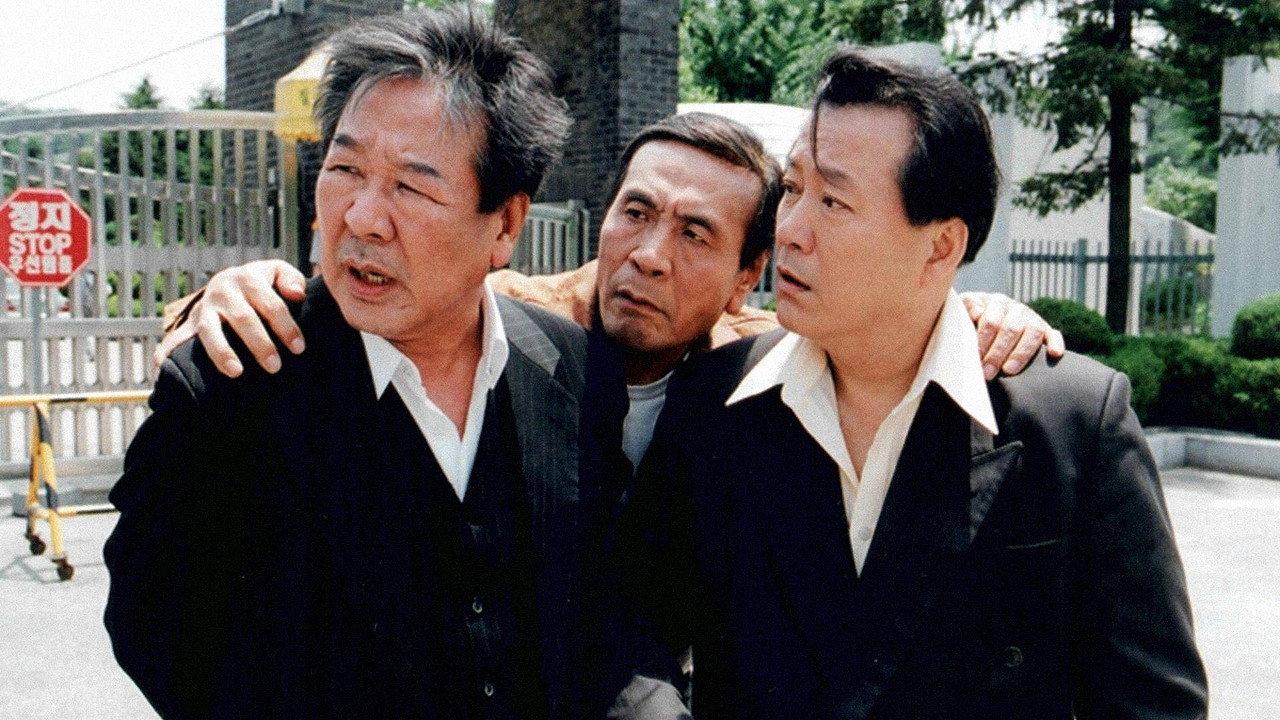 Shit Up! 2004 movie scene