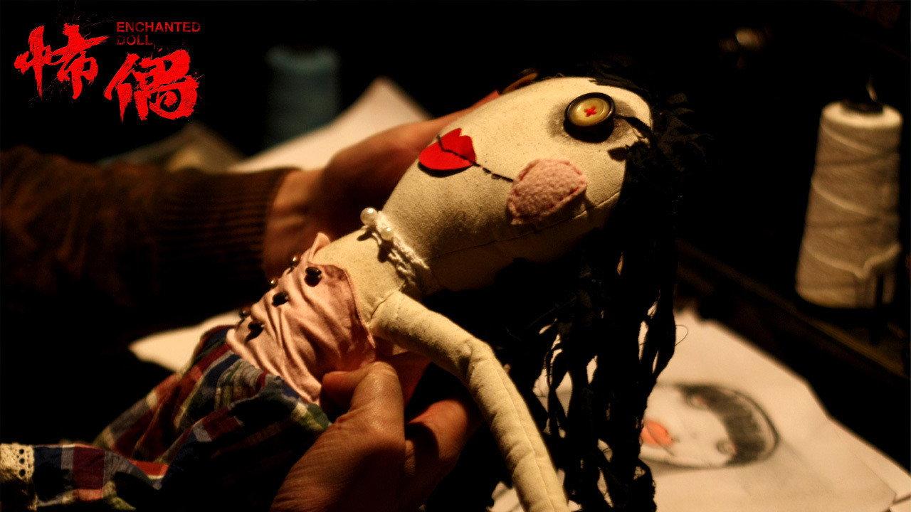 Enchanted Doll 2014 movie scene