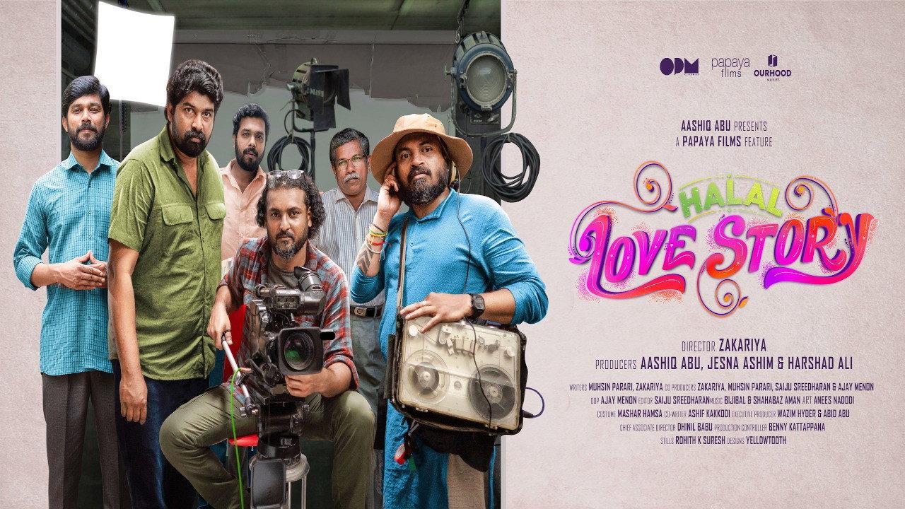Halal Love Story 2020 movie scene