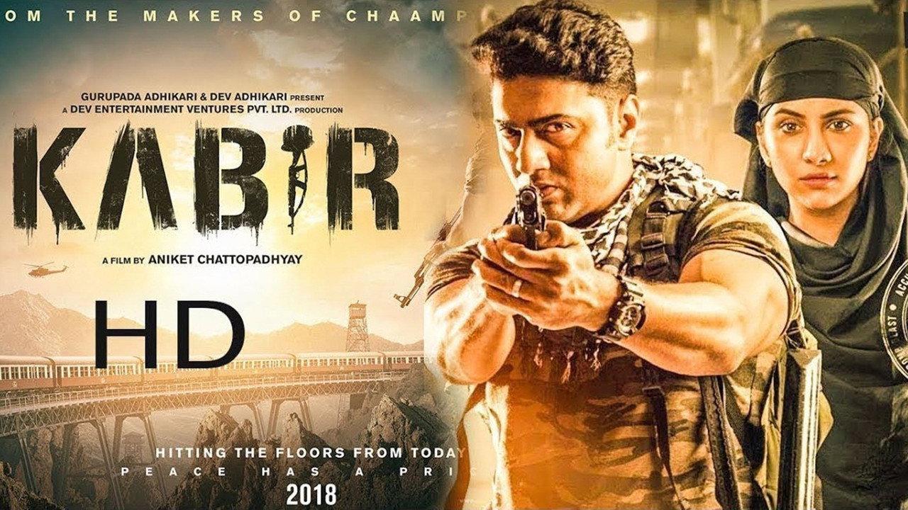 Kabir 2018 movie scene