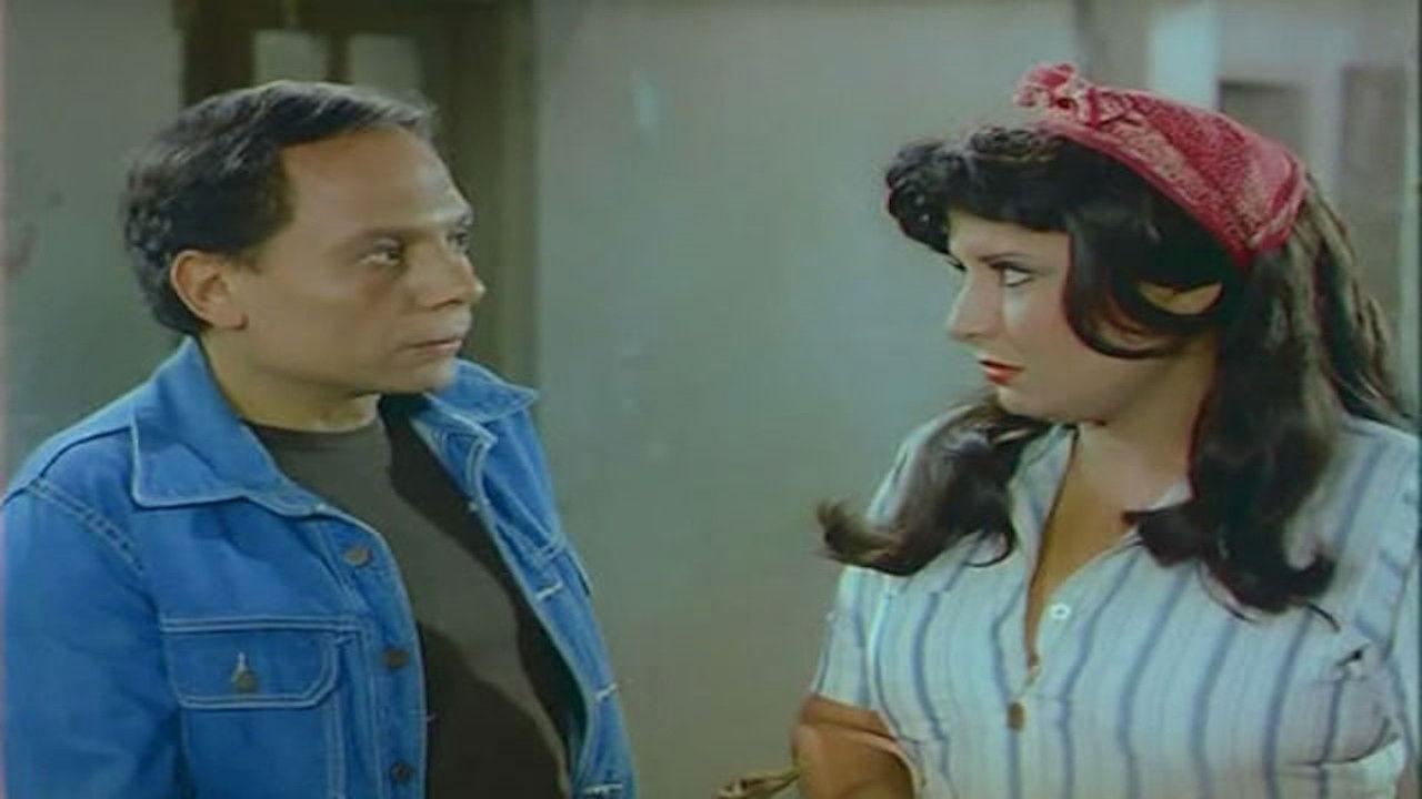 As Not to Fly the Smoke 1984 movie scene