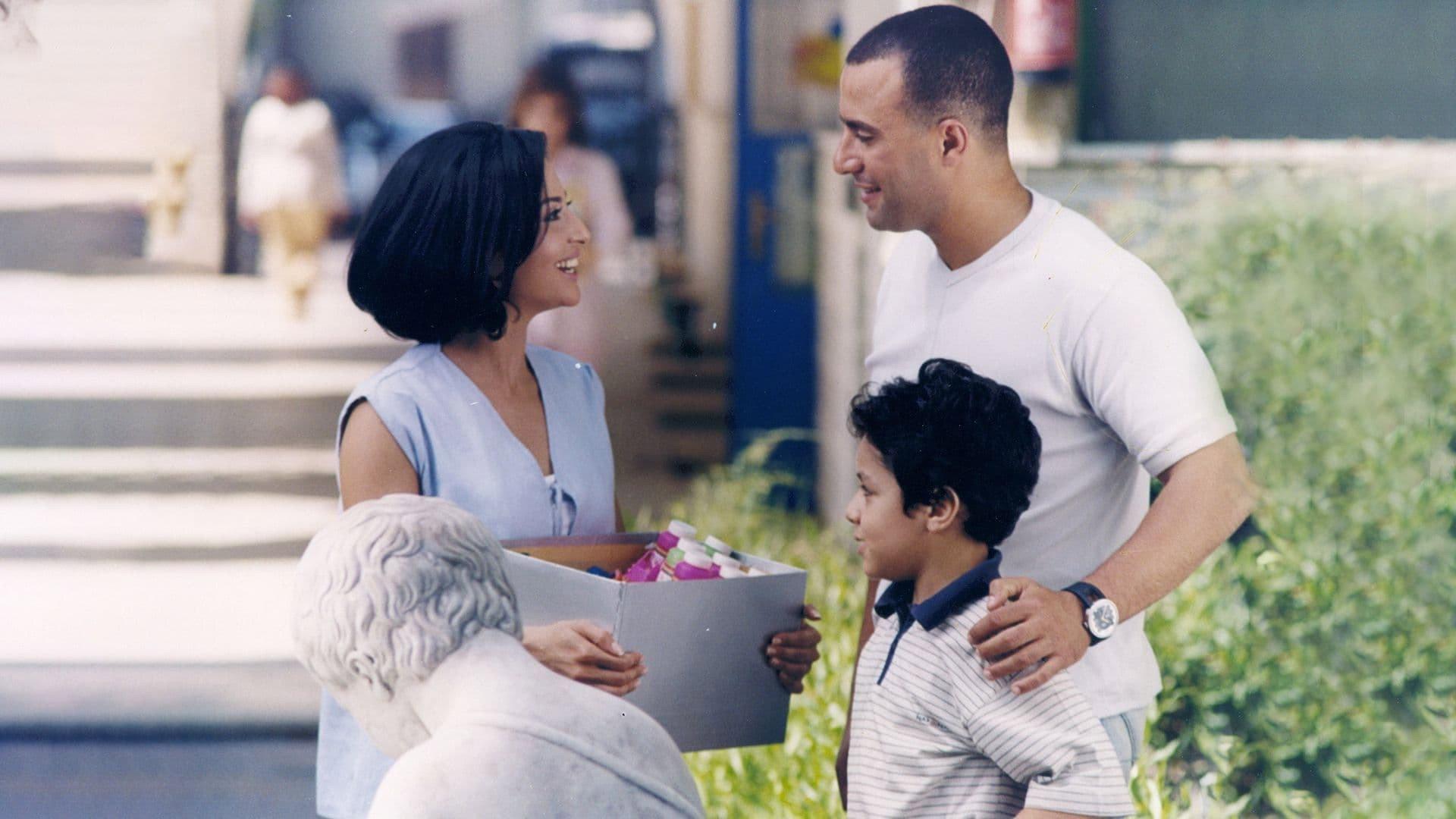 Tito 2004 movie scene