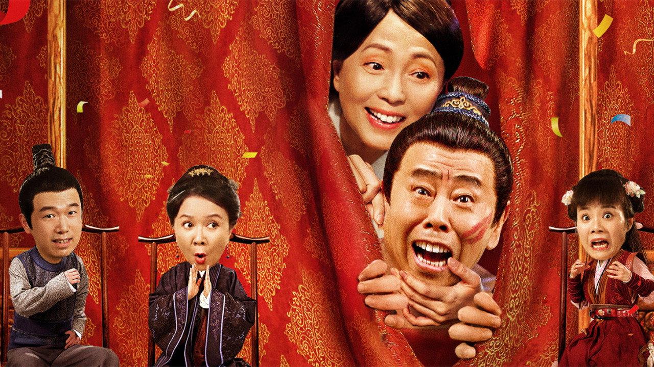 Doubao Magistrate 2024 movie scene