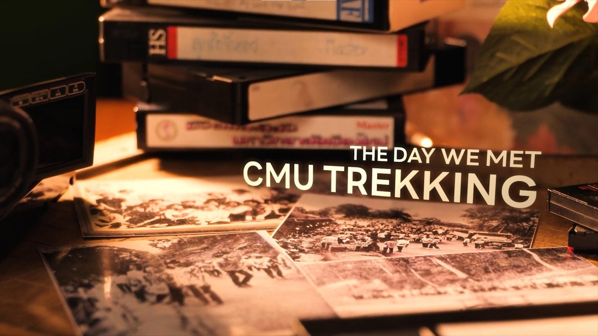 The day we met: CMU Trekking 2025 movie scene