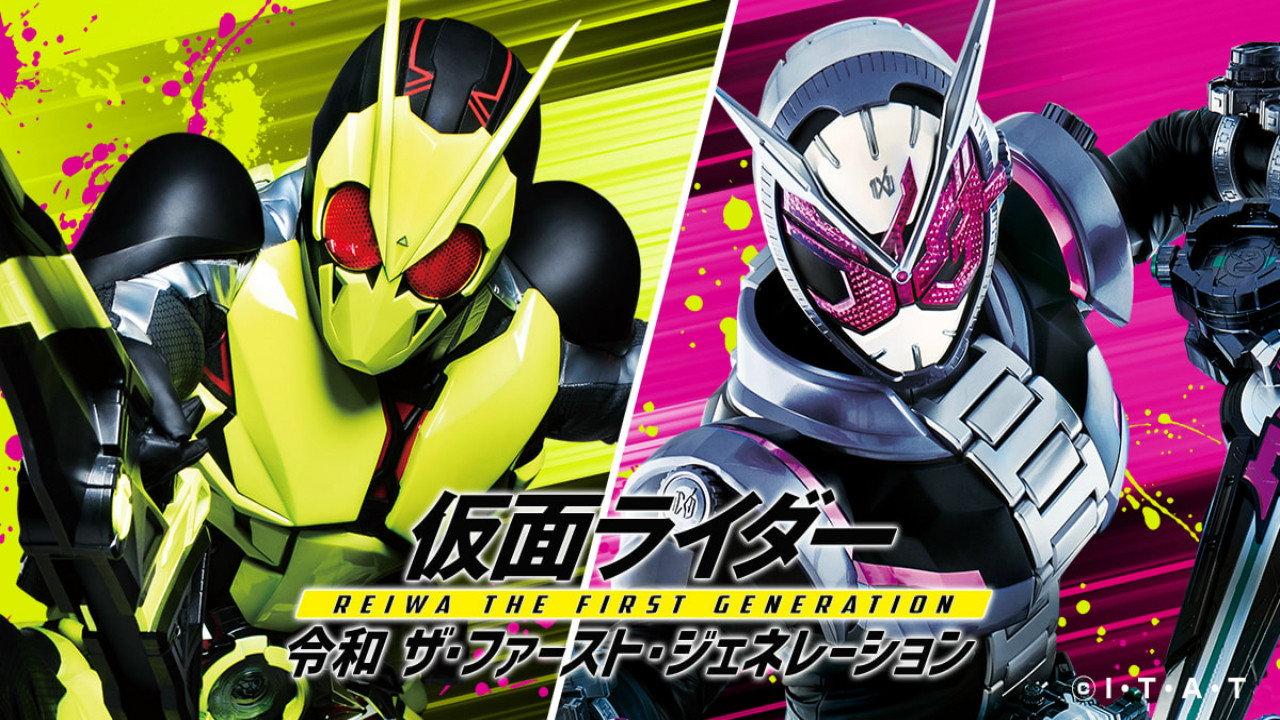 Kamen Rider Reiwa: The First Generation 2019 movie scene