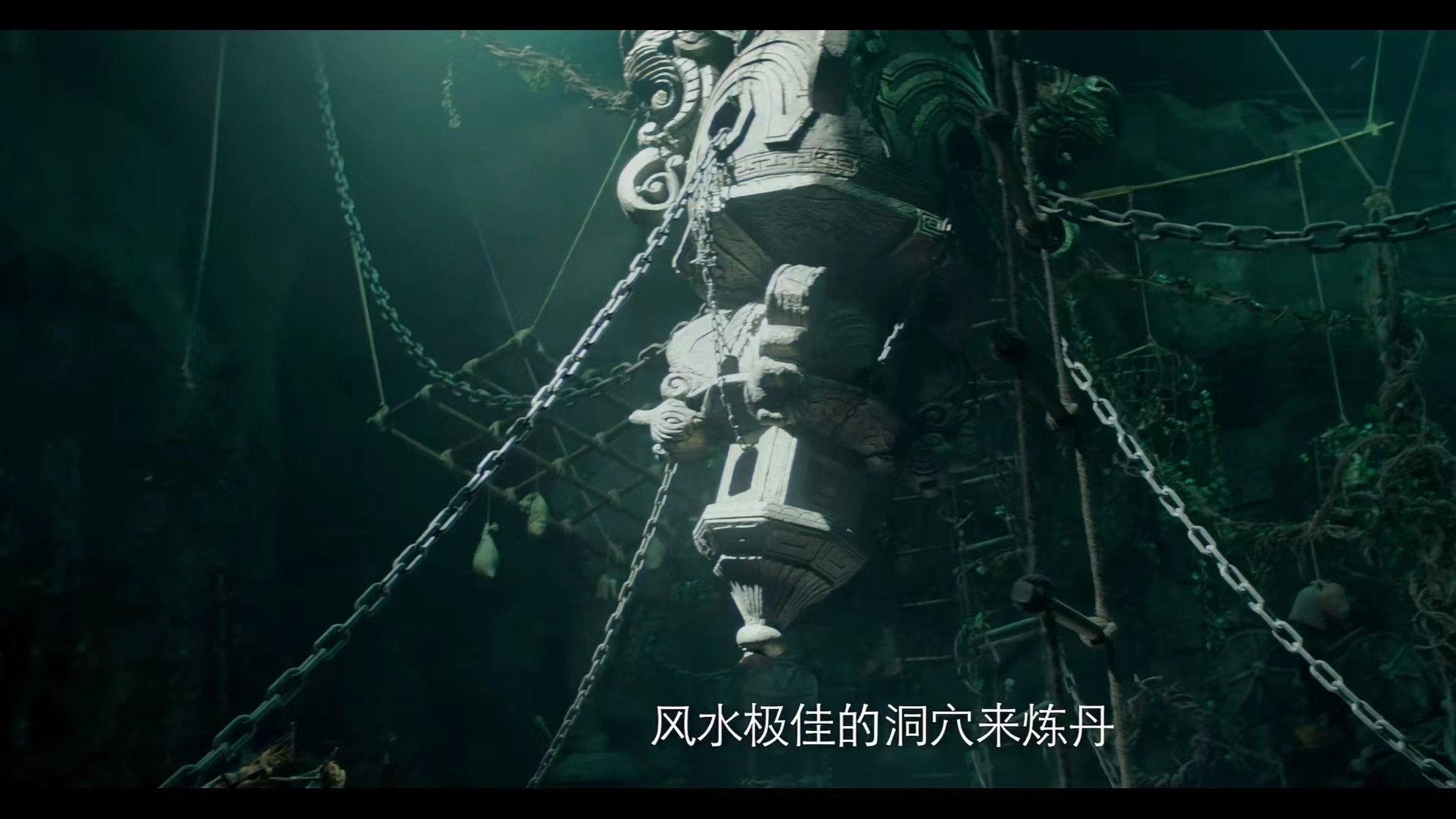 Yellow River Monster 2024 movie scene