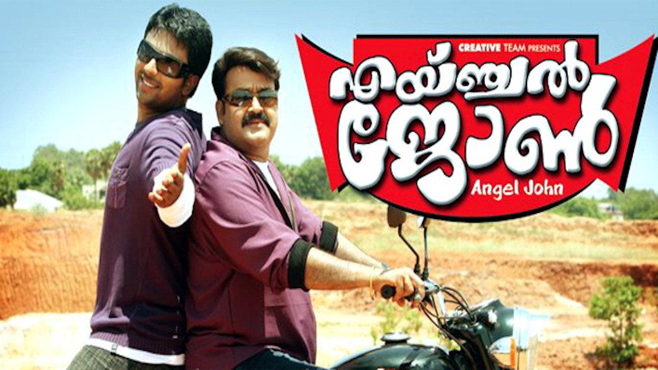 Angel John 2009 movie scene