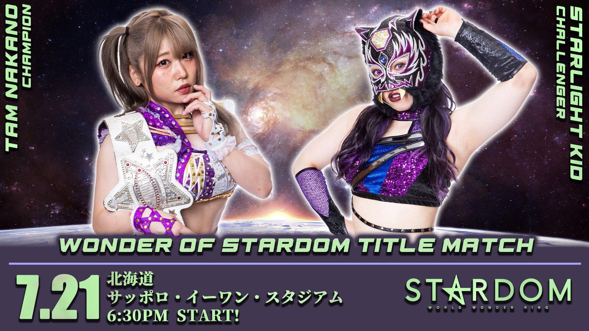 Stardom Cinderella Summer Tour 2021 in Sapporo ~ Day 1 2021 movie scene