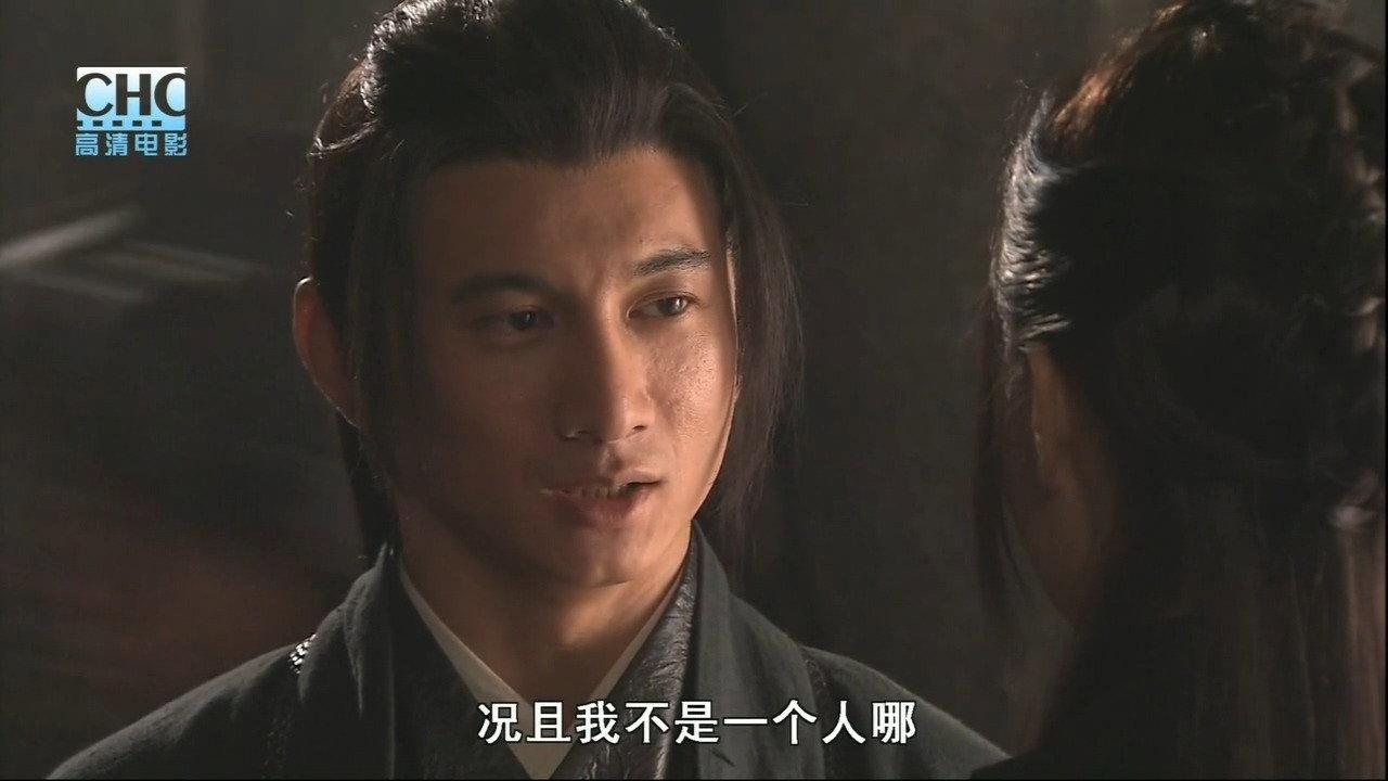 The Prequel of Gold Convoyers: Mystery of the Treasury 2010 movie scene