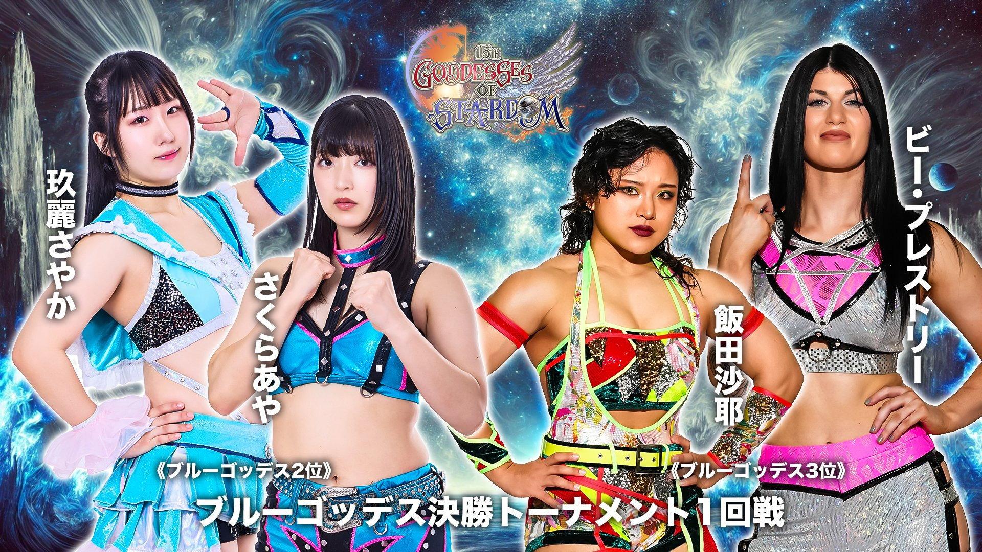 Stardom 15th Goddesses of Stardom Tag League in Osaka 2025 movie scene