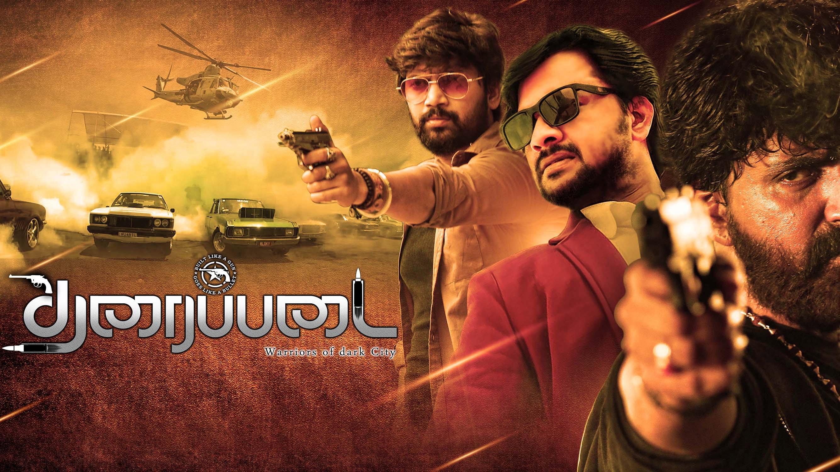 Tharaipadai 2025 movie scene
