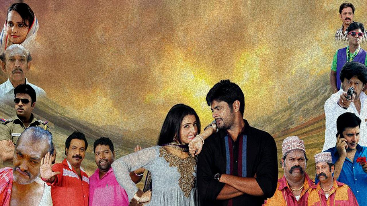 Pachakallam 2016 movie scene