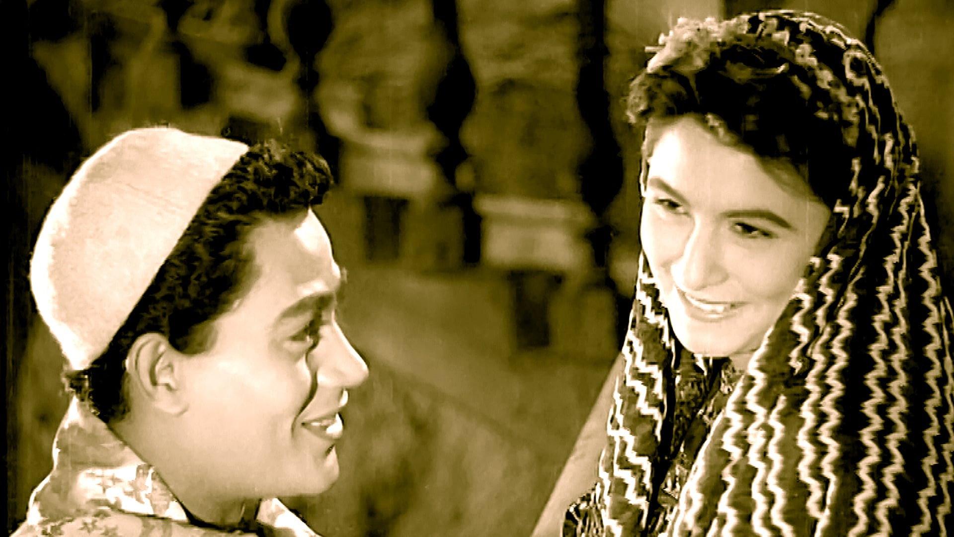 Hassan and Nayima 1959 movie scene