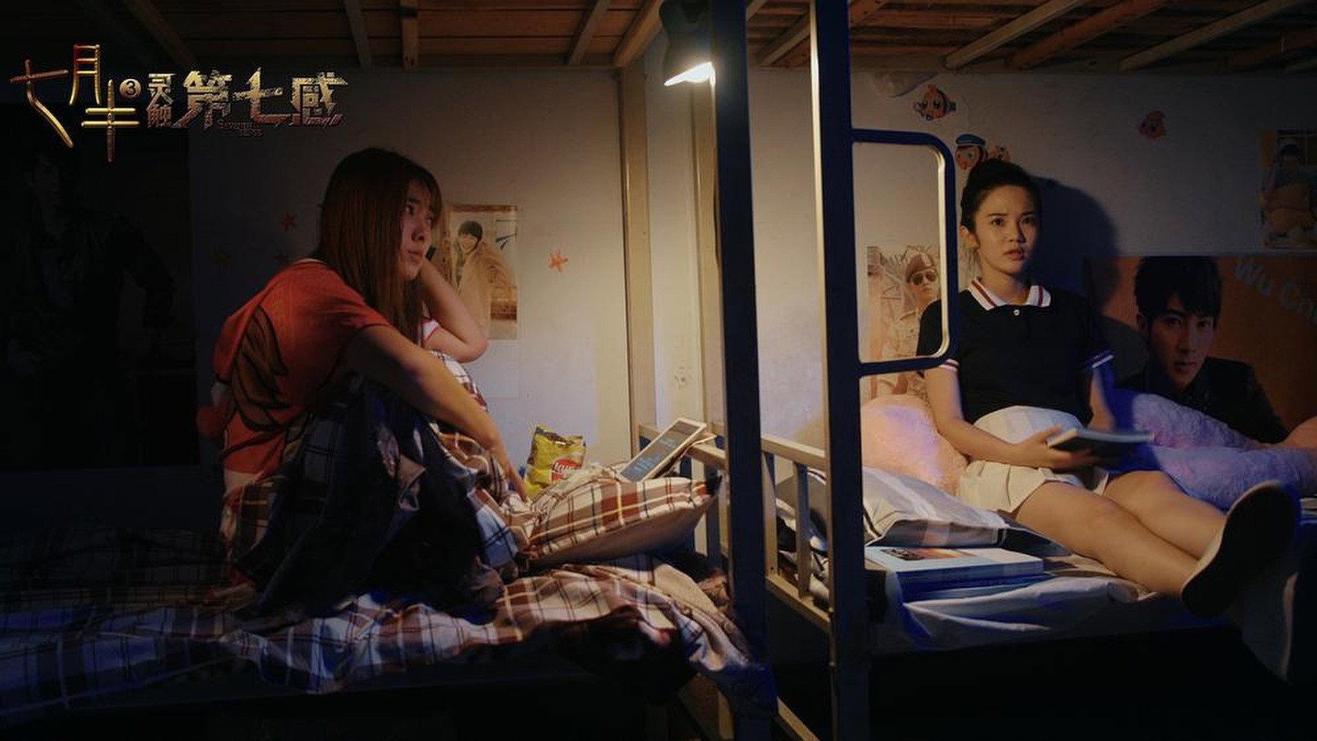 Mid-July Days 3: Spirit Touch Seventh Senses 2017 movie scene