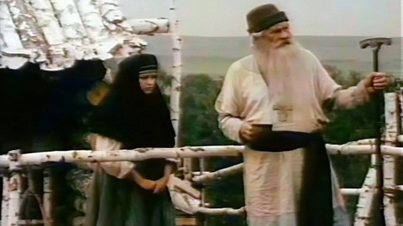 Hop: The Fortress 1991 movie scene